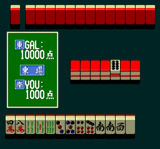 Turbografx Kyuukyoku Mahjong Idol Graphic
