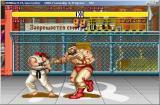 Street Fighter II 